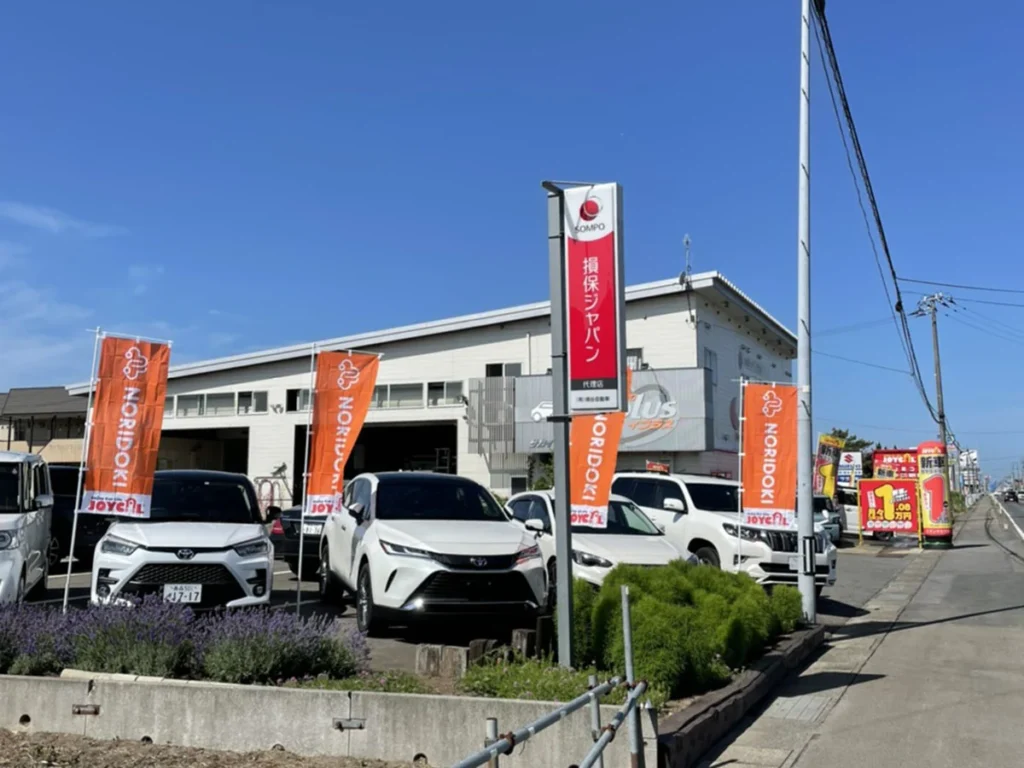 店頭に並ぶオレンジ色のノボリと展示車