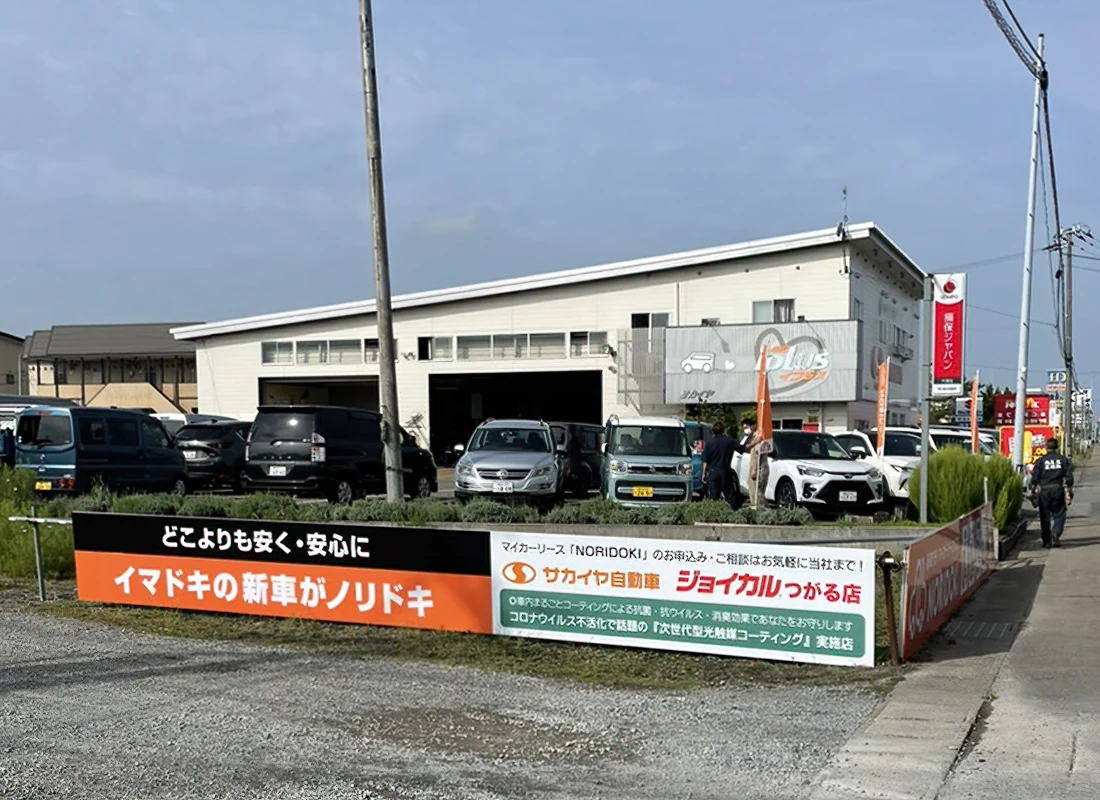 店頭に設置したマイカーリースの看板