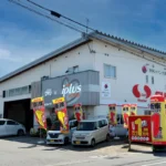 店舗