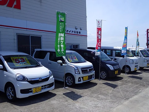 中古販売